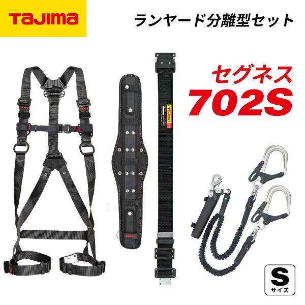 6月の百貨店SALE！