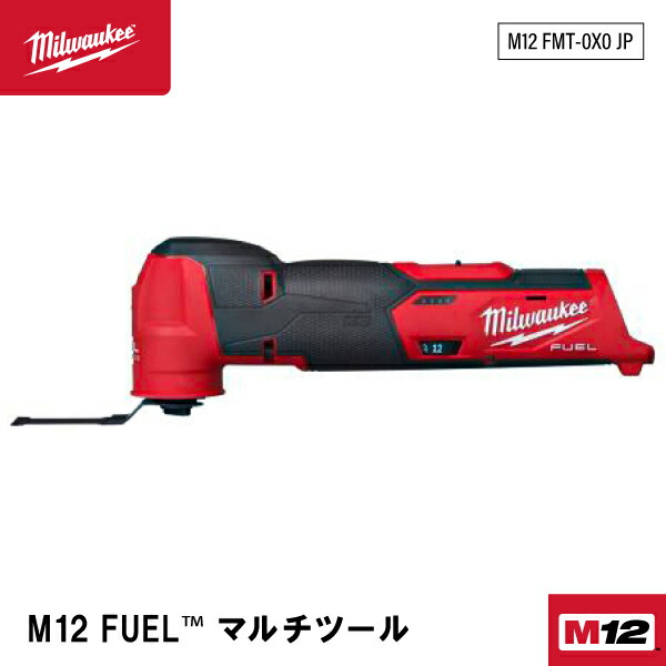 楽天市場】ミルウォーキー 230mmコードレス電動カッター M18 FCOS230