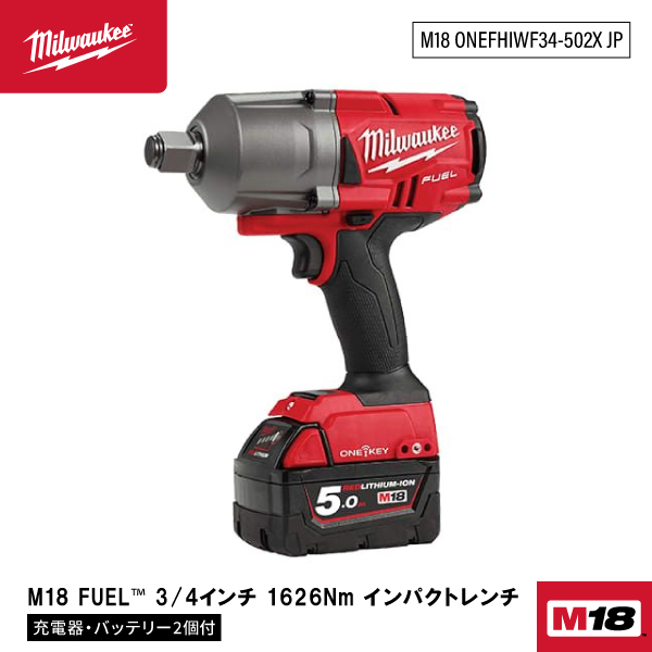 楽天市場】ミルウォーキー M18専用デュアルベイ充電器 M18 DFC JP