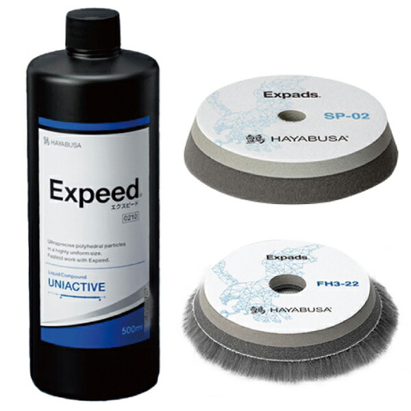 楽天市場】HAYABUSA ハヤブサ エクスピードユニアクティブ