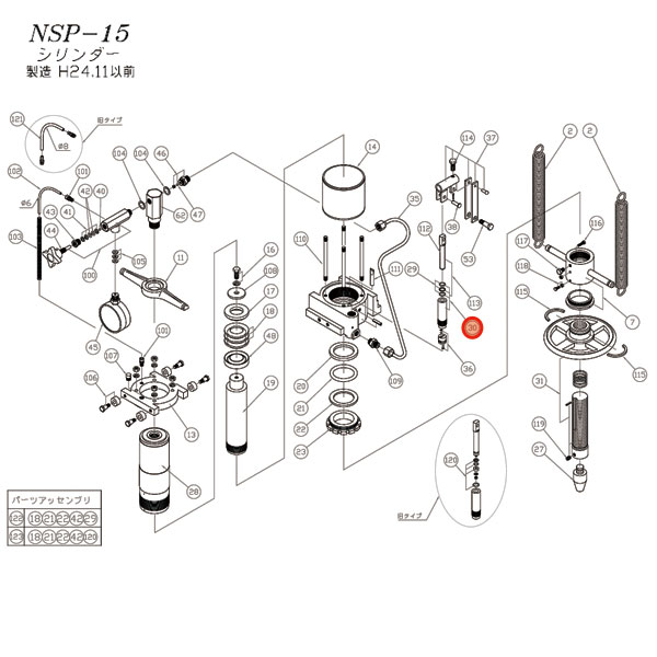 [メーカー直送品] 長崎ジャッキ NSP-15用部品 【 プランジャー 】 NSP-15-No.30｜エヒメマシン 店