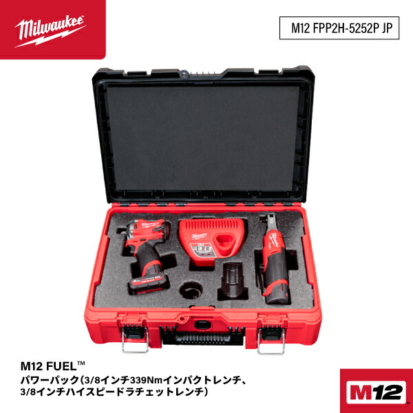 楽天市場】ミルウォーキー M12 ハイスピードロングラチェット