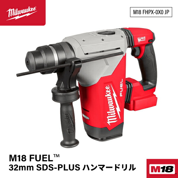 当店一般受け端っこ【今月の特価品】 穴あけ・締付工具-ハンマードリル-DIY・工具