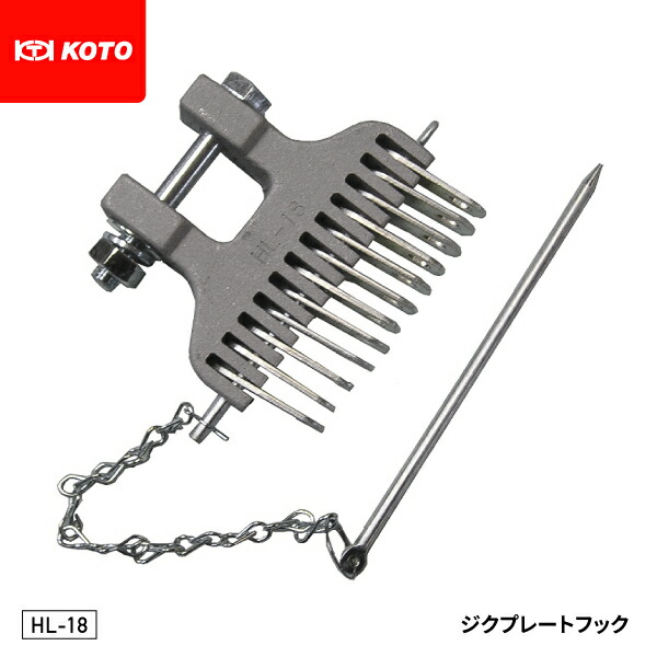 当店一般受け端っこ【今月の特価品】 手動工具-DIY・工具
