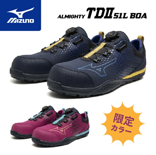 New Balance 安全靴 BS818 BOAシステム 27.0 安全靴 ニューバランスBS818 BOAシステム 27 0 新品未使用