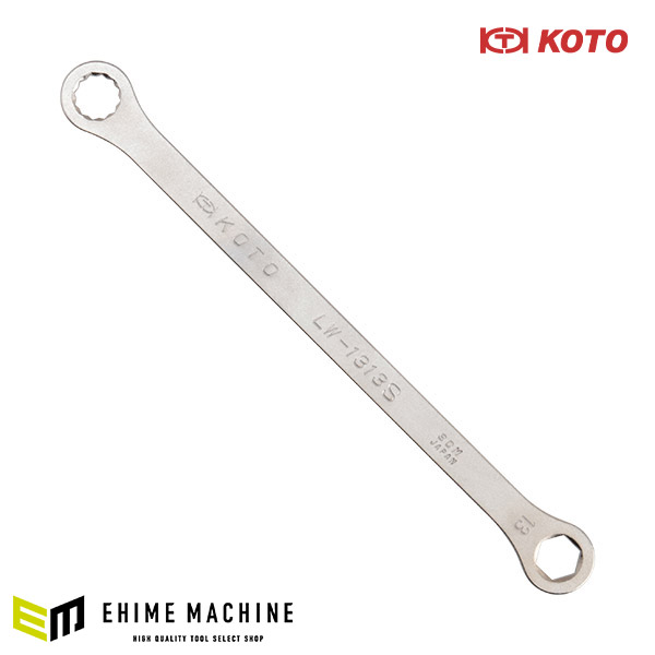 KOTO 6角x12角 極薄めがねレンチ LW-1313S サイズ13mm ストレートタイプ なめにくい六角と早回しできる十二角の組合せ極薄レンチ 江東産業