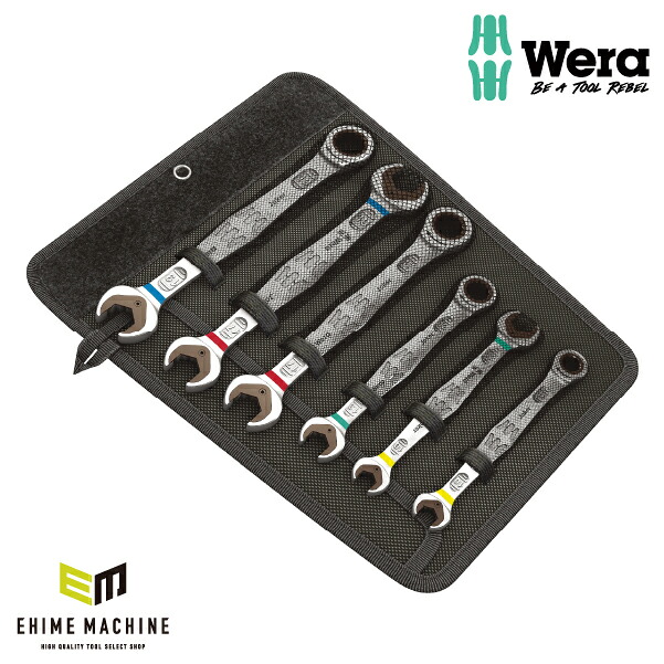 日本正規品 Wera 020022 6000/6002 ジョーカー 進化系ギアレンチ ミリサイズセット コンビネーションレンチ/ダブルオープンレンチ 6本組 05020022001 ヴェラ ベラ