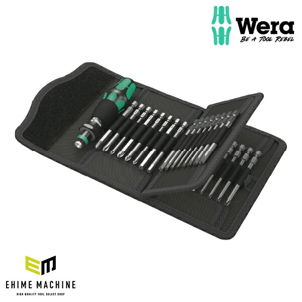 【7月の特価品】日本正規品 Wera 059297 特殊ビット 差替えドライバーセット 33点セット ラピダプタクイックチェンジホルダー 05059297001 ヴェラ ベラ|エヒメマシン 店