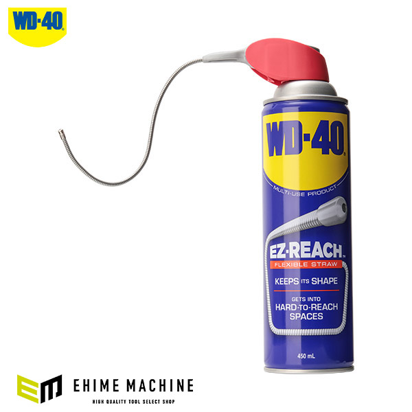 【楽天市場】WD-40 WD015 EZリーチ 超浸透性防錆剤 450ml 万能タイプのMUPシリーズ フレキシブルノズル付き メテオAPAC ...
