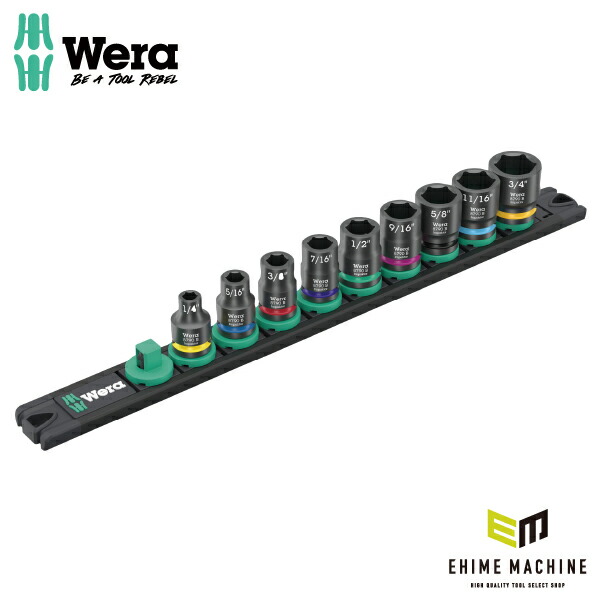 日本正規品 Wera 005452 9608 3/8インパクトソケットセット マグネットレール付 インチサイズ 9点セット 05005452001 ヴェラ ベラ｜エヒメマシン 店