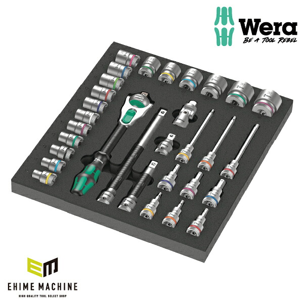 日本正規品 Wera 150112 9722 ウレタン収納入り1/2ソケットレンチセット 31点セット 05150112001 ヴェラ ベラ ツールセット|エヒメマシン 店
