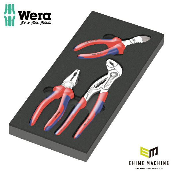 wera-150180.jpg