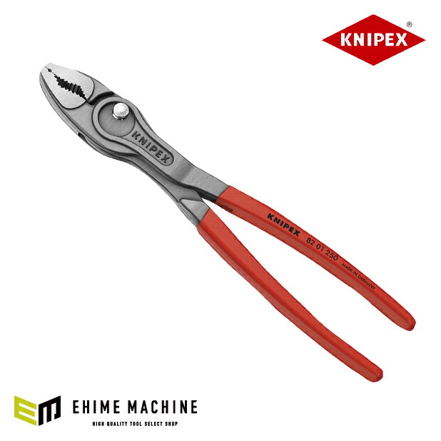 楽天市場】KNIPEX 8202-250 スリップジョイントプライヤー ツインGR 250mm クニペックス プライヤー 82 02 250 :  エヒメマシン 楽天市場店