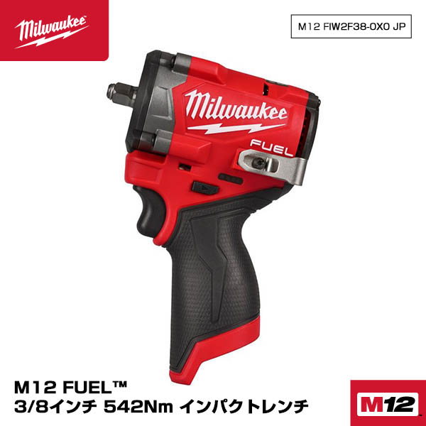 楽天市場】ミルウォーキー 1/2コードレス電動インパクトレンチ 楽天市場】ミルウォーキー 1/2コードレス電動インパクトレンチ