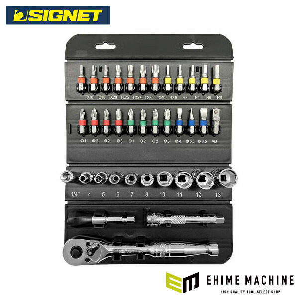 楽天市場】シグネット 1/4DR 38PC mm ソケットレンチセット