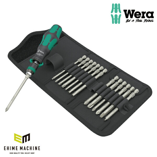 日本正規品 Wera 051061 838 RA-R M Set 1 1/4HEX ビットラチェットドライバーセット 15点セット 05051061001 ヴェラ ベラ|エヒメマシン 店