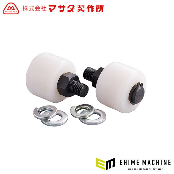 [メーカー直送品] マサダ製作所 ASJ-15ML用 中間キャスターセット ASJ-15ML-CC MASADA｜エヒメマシン 店