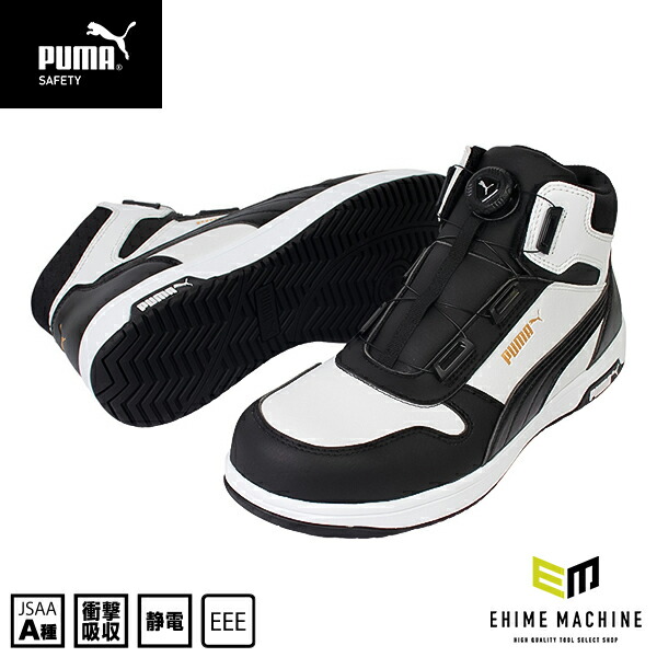 楽天市場】PUMA FRONTCOURT BWR DISC MID フロントコート ブラック