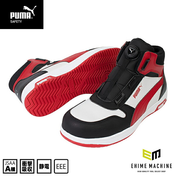 楽天市場】PUMA FRONTCOURT BWR DISC MID フロントコート ブラック