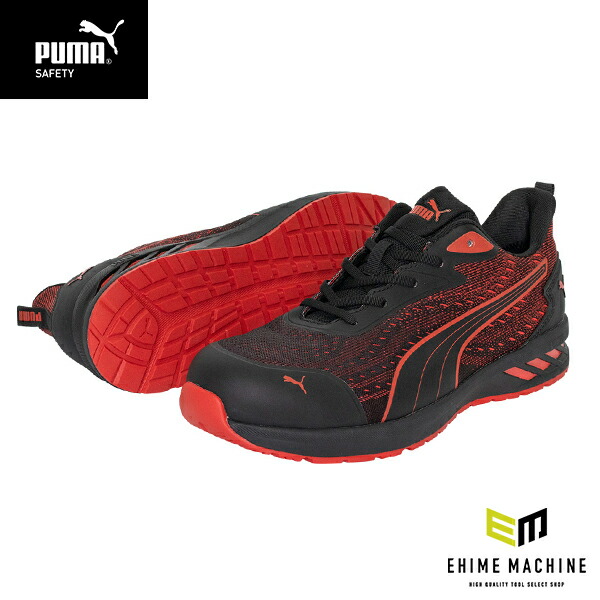 楽天市場】PUMA プーマ 安全靴 GLIDE DISC LOW JAPAN ATHLETIC 64.408