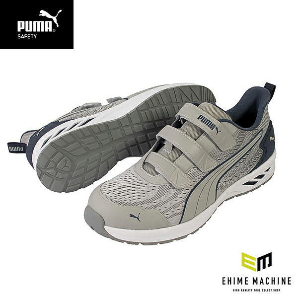 楽天市場】PUMA プーマ 安全靴 GLIDE DISC LOW JAPAN ATHLETIC 64.408