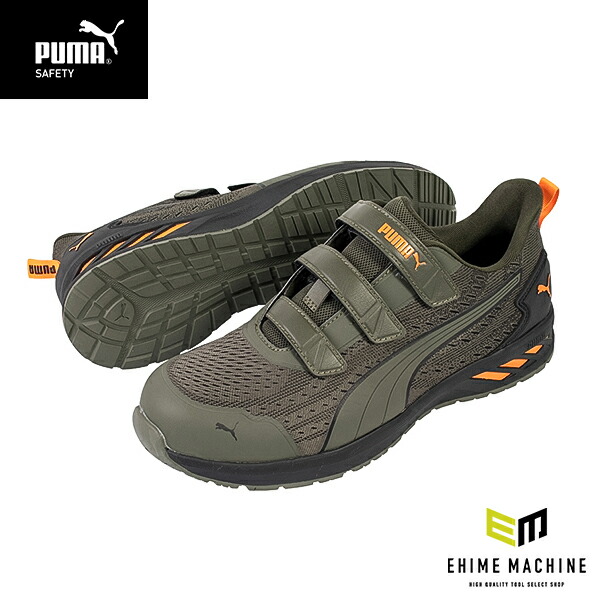 楽天市場】PUMA プーマ 安全靴 GLIDE DISC LOW JAPAN ATHLETIC 64.408