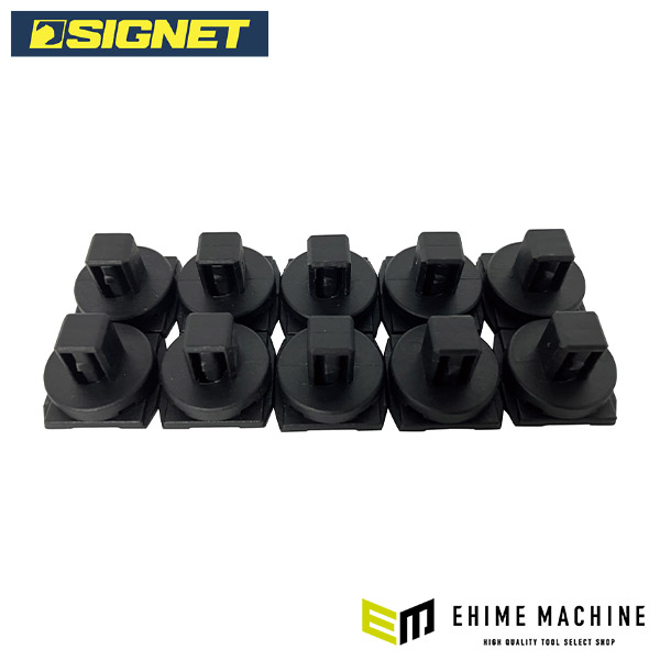 楽天市場】シグネット 1/4SQ スピンロックソケットホルダー用