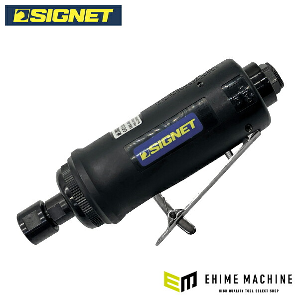 SIGNET 65126 エアーソー シグネット : エヒメマシン 39ショップ