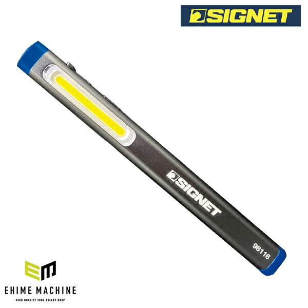 【楽天市場】SIGNET 96116 充電式 LEDペンライト シグネット：エヒメマシン 楽天市場店