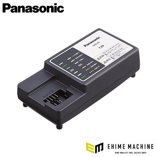 Panasonic EZ0L20 EZ9L20専用 充電器 パナソニック