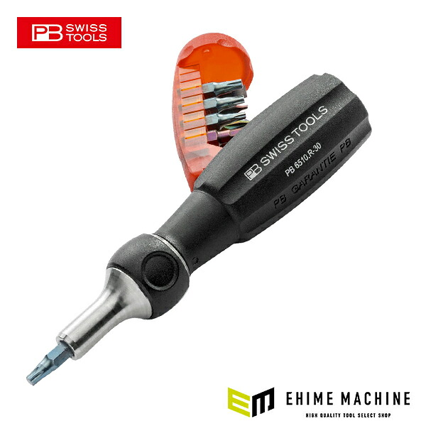 日本正規品 PBスイスツールズ インサイダー ビット差替ドライバー (6510.R-30)(7610733228867)|エヒメマシン 店