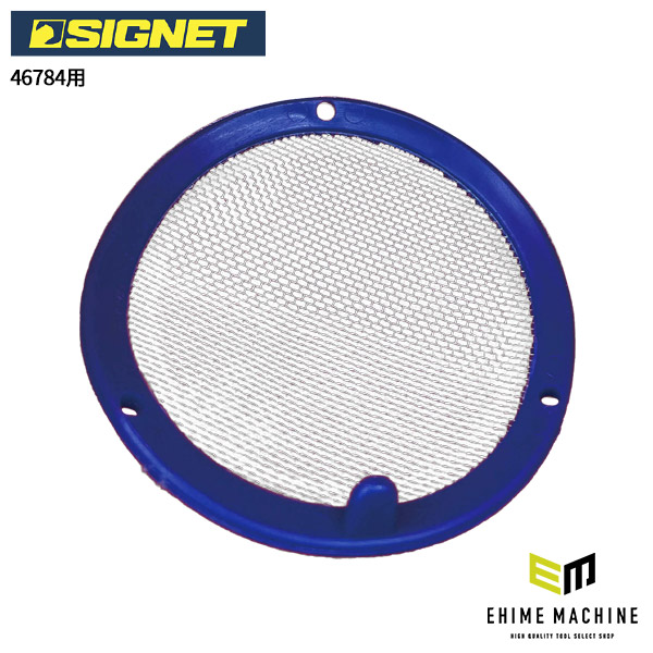 楽天市場】☆TONE(トネ) HRM311F フレックスラチェットめがねソケット