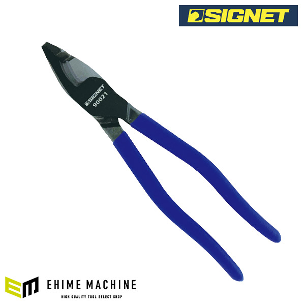 シグネット VAペンチ ツインエッジ (90021)(4712818640168) SIGNET