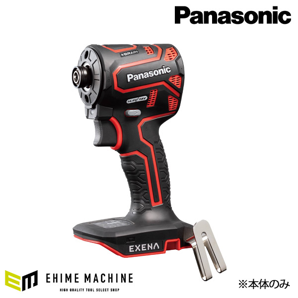 Panasonic EZ1PD1X-R インパクトドライバー 本体のみ (赤) パナソニック|エヒメマシン 店