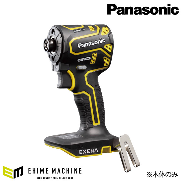Panasonic EZ1PD1X-Y インパクトドライバー 本体のみ (黄) パナソニック｜エヒメマシン 店