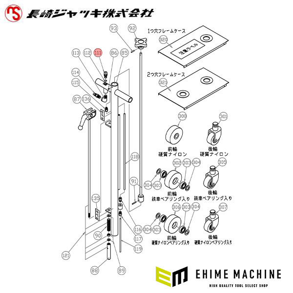 6月の百貨店SALE！