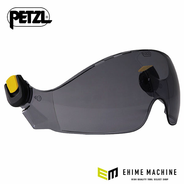 日本正規品 ペツル バイザー シャドウ (ヘルメット用) (A015BA00)(3342540826984) PETZL