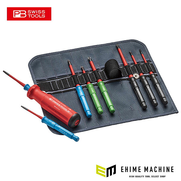 日本正規品 PBスイスツールズ 差替式絶縁ドライバーセット 8本組 (5218.SU)(7610733287819)｜エヒメマシン 店