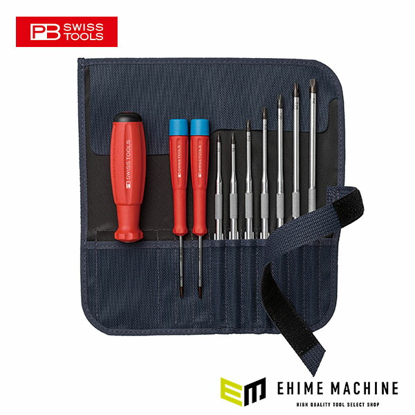 日本正規品 PBスイスツールズ 差替式ドライバーセット 9本組 グレー (8218.GY.V02)(7610733282678)|エヒメマシン 店