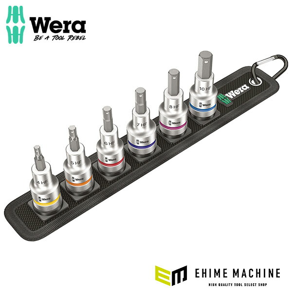 日本正規品 ヴェラ 1/2DR/4-10mmINHEXビットソケット(ホールド) (003996)(4013288204424) ベラ Wera｜エヒメマシン 店