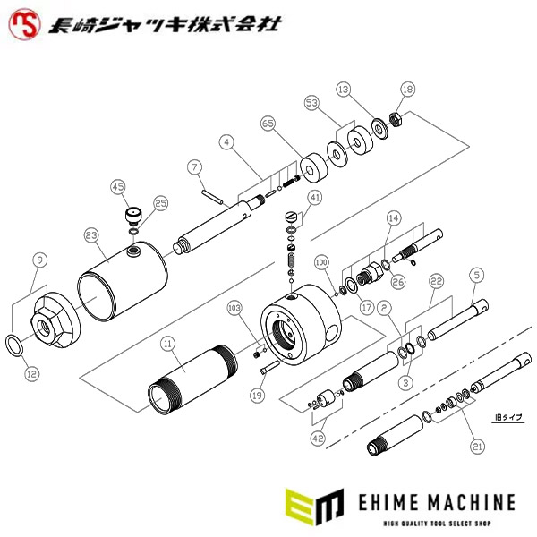 [メーカー直送品] 長崎ジャッキ NSG-2S用部品 【 ピストン一式 】 NSG-2S-No.22｜エヒメマシン 店