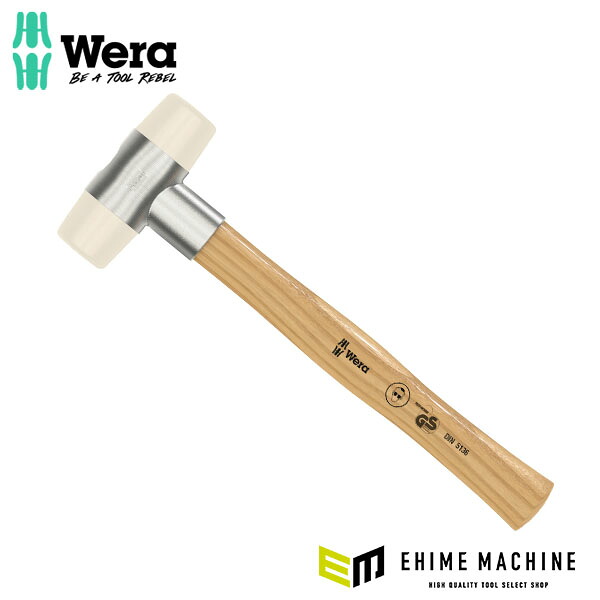 日本正規品 ヴェラ 40mm/ 650g ソフトフェイスハンマー(ナイロン) (000325)(4013288001399) ベラ Wera