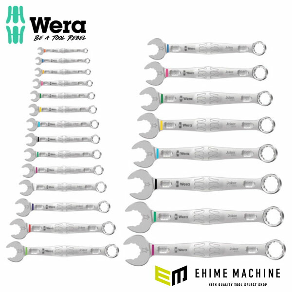 日本正規品 ヴェラ 22本組/5-32mm コンビネーションレンチセット (020232)(4013288221087) ベラ Wera