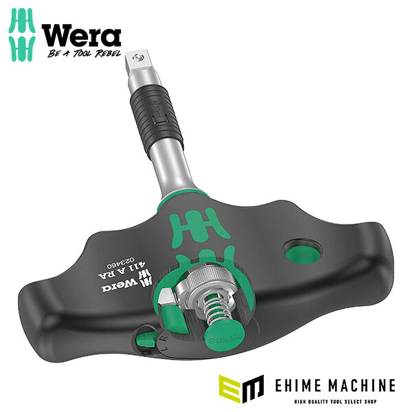 日本正規品 ヴェラ T型ラチェットドライバーハンドル 1/4HEX/45mm (023460)(4013288222817) ベラ Wera｜エヒメマシン 店