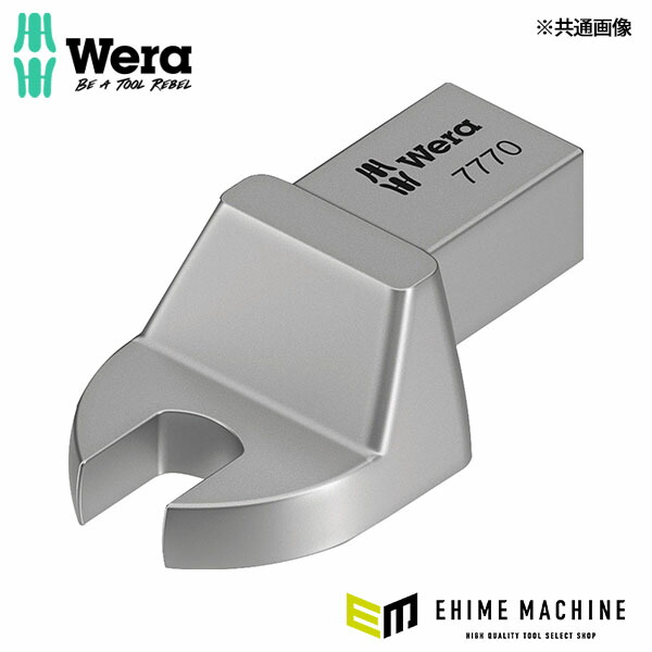 日本正規品 ヴェラ 10mm スパナヘッド(9x12mmジョイント用) (078603)(4013288196071) ベラ Wera