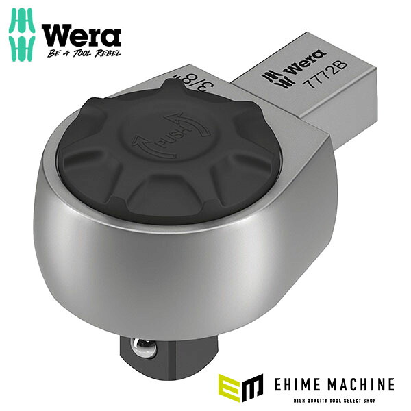 日本正規品 ヴェラ 3/8DR ラチェットヘッド(9x12mmジョイント用) (078636)(4013288196446) ベラ Wera