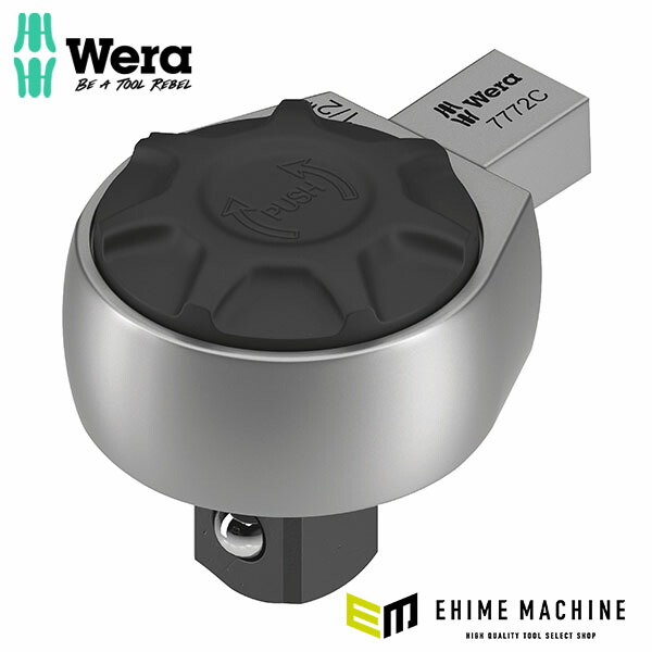 日本正規品 ヴェラ 1/2DR ラチェットヘッド(9x12mmジョイント用) (078637)(4013288196453) ベラ Wera