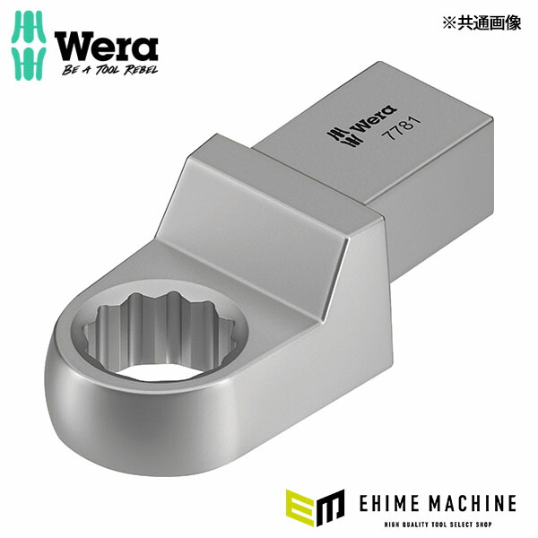 日本正規品 ヴェラ 19mm めがねヘッド(14x18mmジョイント用) (078696)(4013288196637) ベラ Wera