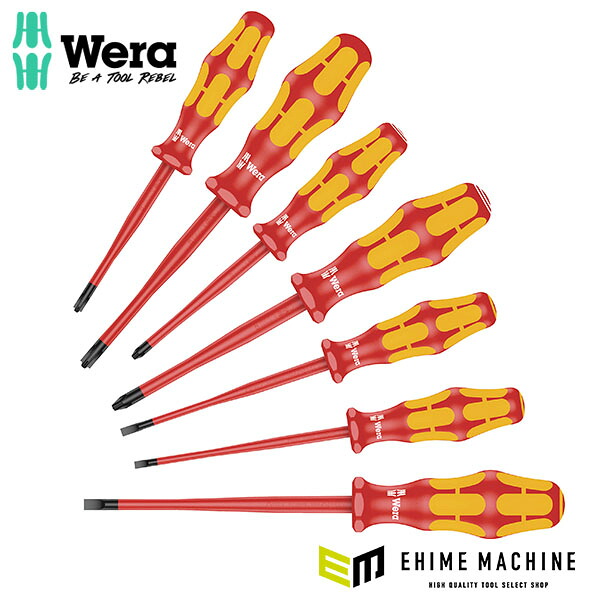 日本正規品 ヴェラ 7本組 絶縁ドライバー(スリム型) (135961)(4013288178640) ベラ Wera