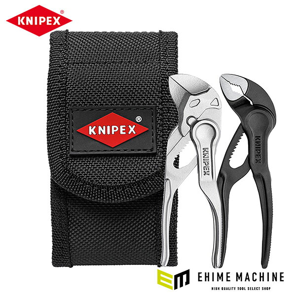 日本正規品 クニペックス コブラXS+プライヤーレンチXSセット (002072V04XS)(4003773087328) KNIPEX